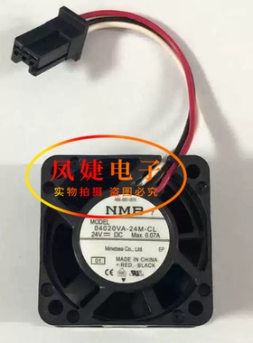 NMB全新04020VA-24M-CL A90L-0001-0510 24V 0.07A发那科系统风扇