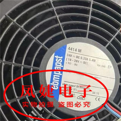 全新ebm4414M-546 5.4W 12038KA-24M-WAA NMB威图机柜轴流风扇24V