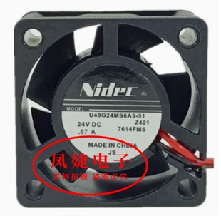U40G24MS6A5 Nidec 24V U40G24MS8A5 0.07A變頻器散熱風扇