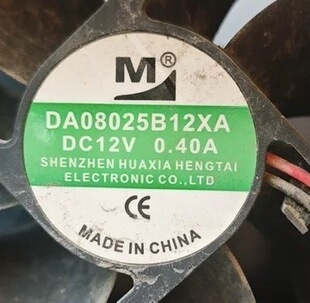 全新一盟 12V 8025 DA08025B12XA 0.40A 机箱变频器散热风扇8厘米