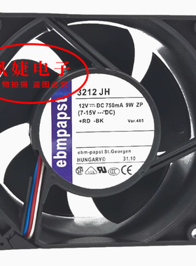 ebmpapst德国 3212JH 12V 750mA 9W 9038 变频器散热风扇