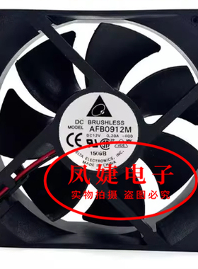 原装delta台达 AFB0912M 12V 0.20A 9025 9CM 变频器散热风扇