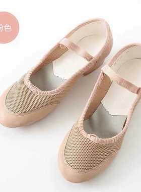 TING陈婷网眼教师鞋民族民间古典舞跟鞋舞蹈软底黑色练功鞋春夏季