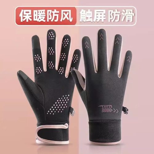 秋冬季加绒加厚保暖男女户外运动防寒触屏德绒开车骑行滑雪手套
