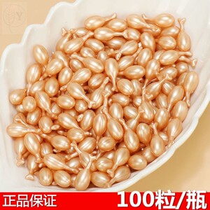屈臣氏卖爆~熬夜党救星 嫩白肌肤细毛孔 胎盘素富勒烯精华液正品