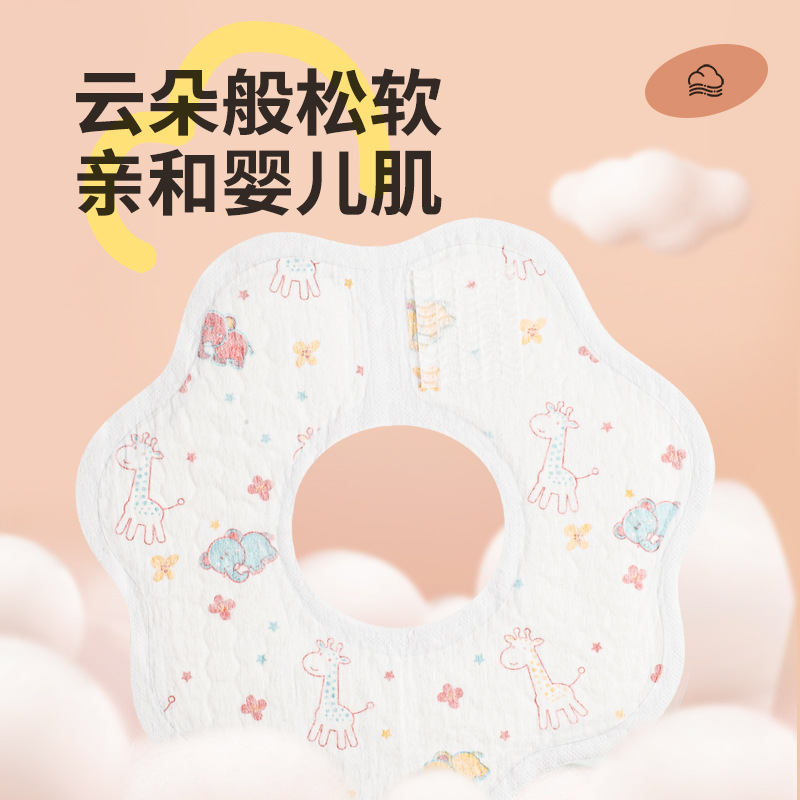 开丽一次性口水巾婴儿宝宝围嘴新生儿防水防吐奶围兜垫巾纱布男女