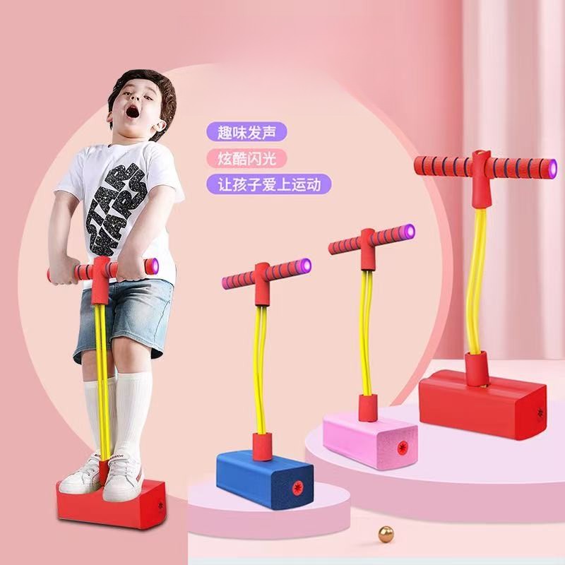 考拉跳跳杆亲子互动加厚防滑