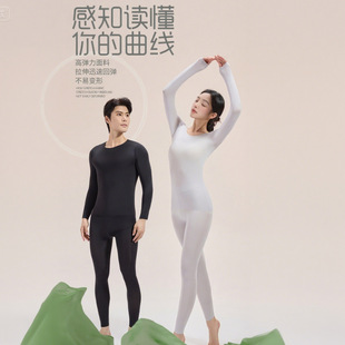 【白桦树汁补水衣】桦树纯露肌底衣 男女款保暖套装发热圆领面膜