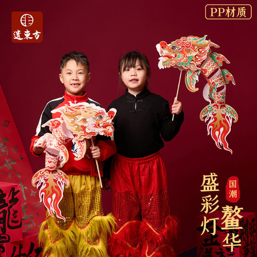 马年新春2026鳌华盛彩灯手工diy幼儿园儿童制作材料包灯笼花灯