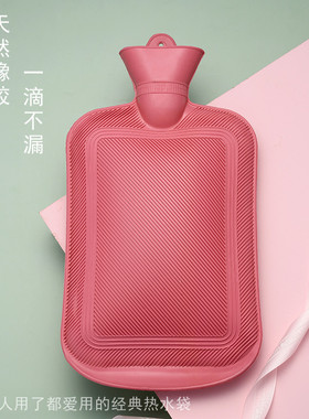 注水热水袋pvc材质内胆1000ml大容量绿色老式橡胶热水袋