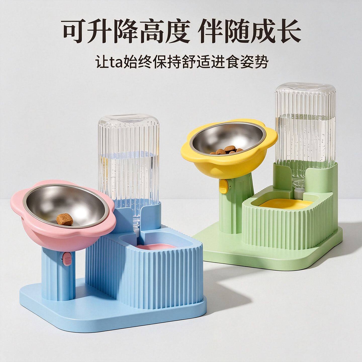 宠物高度可调防打翻猫狗碗