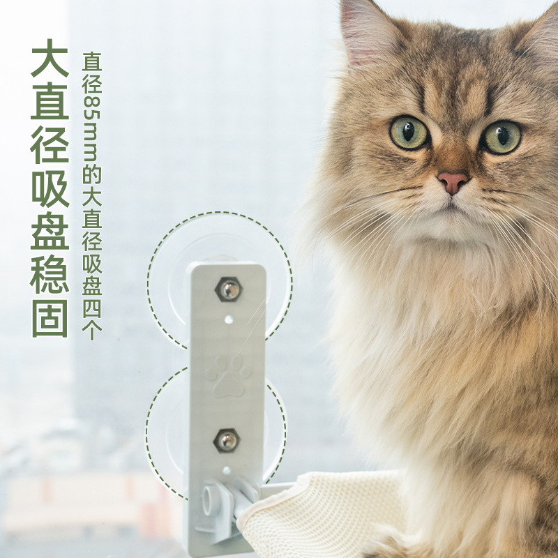 冬季保暖毛绒猫吊床窗户猫晒太阳挂床阳台猫窝吸盘式玻璃猫床用品