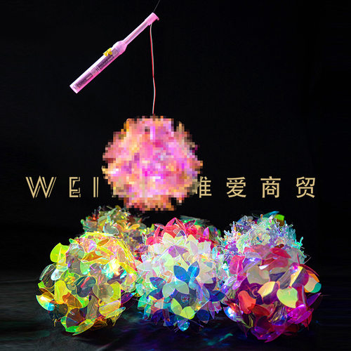 新年手提灯笼元宵节爆款炫彩镭射儿童手提手工灯笼diy材料包