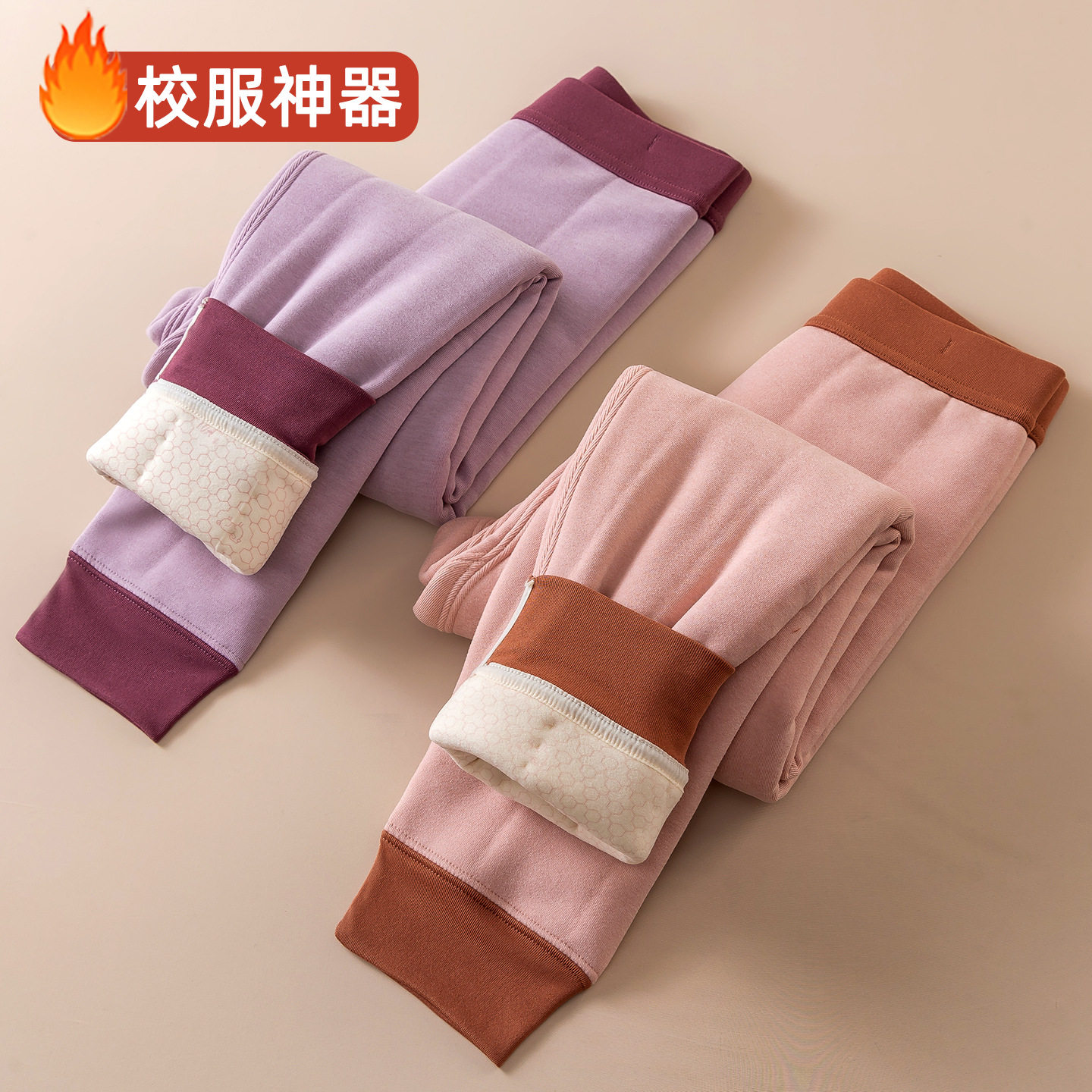 儿童保暖裤校服德绒秋裤儿童秋冬双面磨绒打底裤男童秋裤加厚