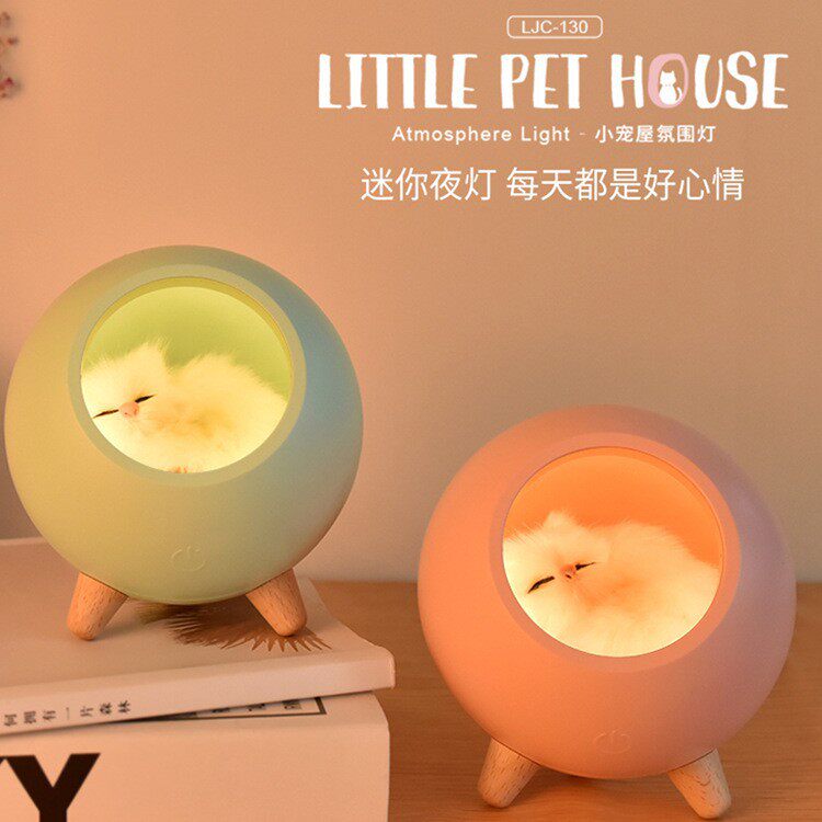 可爱小宠屋小夜灯usb充电床头桌面氛围灯儿童卧室led蓝牙音箱台灯