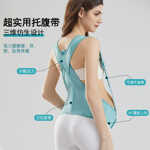 孕妇束腰带2025新款 锦纶产前托腹带仿马甲背肩带设计透气托腹带