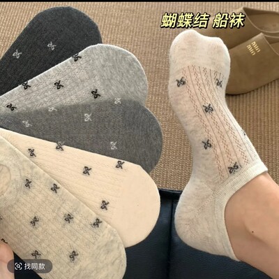 10双女士夏季透气网眼蝴蝶结船袜