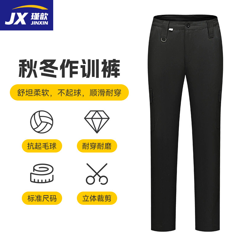 保安工作服裤子春秋冬作训裤黑色制服裤男女通用特训练夏季保安裤