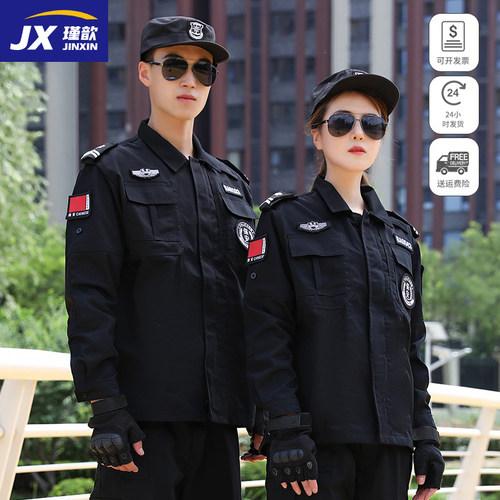 保安工作服春秋套装作训服黑色