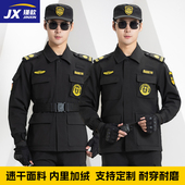 套装 99式 加绒长袖 速干保安工作服秋冬装 春秋制服黑色保安服 四兜款