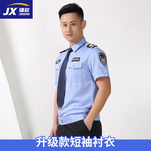 2011新式保安工作服夏装短袖衬衣