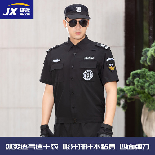 夏季速干短袖套装保安制服