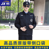 新款 加厚制服黑色保安服 男物业安保冬季 夹克保安工作服春秋款 套装