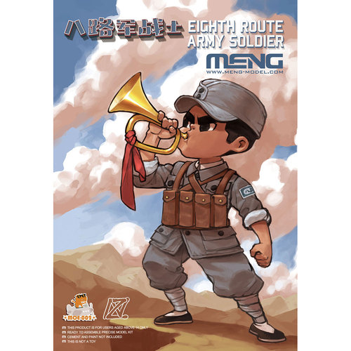 MENG MOE-002 八路军卡通战士 Q版免胶分色