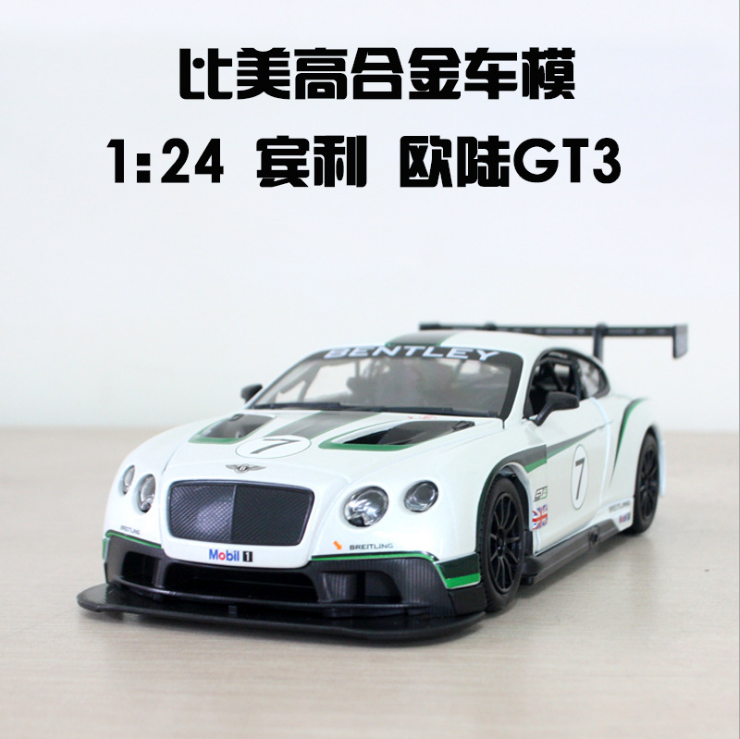 合金车模  比美高 1:24 欧陆GT3赛车 汽车成品模型