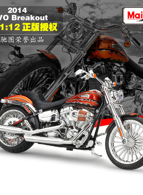 美驰图 1/12 哈雷摩托 2014CVO 突破者摩托车 成品模型
