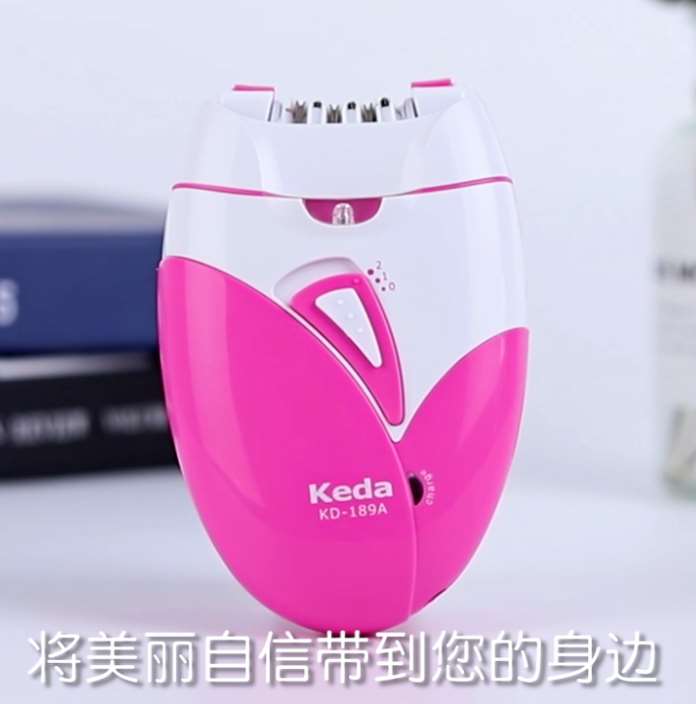 男女士专用电动脱毛仪器连根拔毛神器去除腋毛腋下剃腿毛私处全身