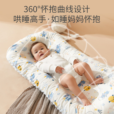 蒂乐床中床婴儿床新生儿哄睡防惊跳吐奶子宫仿生床睡觉安全感神器
