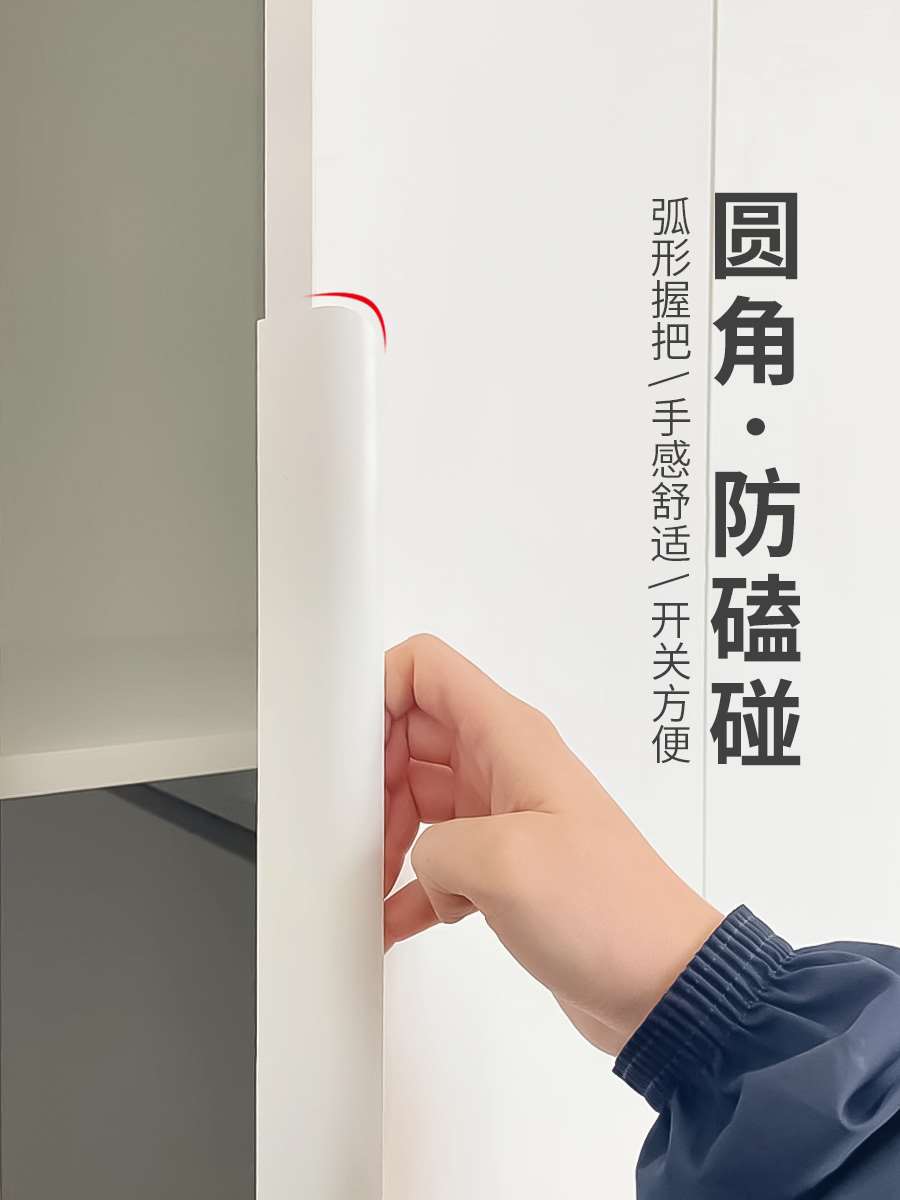 暖白色/羊绒灰拉手隐形抽屉橱柜衣柜门暗拉手把手免打孔 莫兰迪色