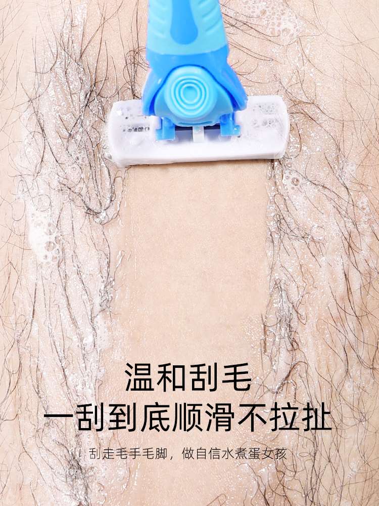 刮毛刀女士专用男用腿毛脱毛神器修剪阴毛仪剃须私密腋下毛剃毛器