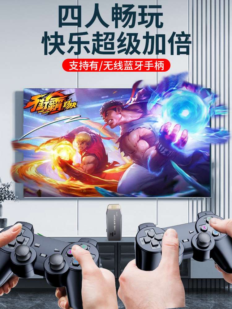 高清家用2022新款4K电视游戏机连接电视机手柄儿童双人摇杆经典fc