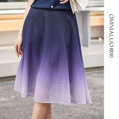 【设计总监然姐】欧柏兰奴优雅渐变中长裙中高腰A字裙长裙