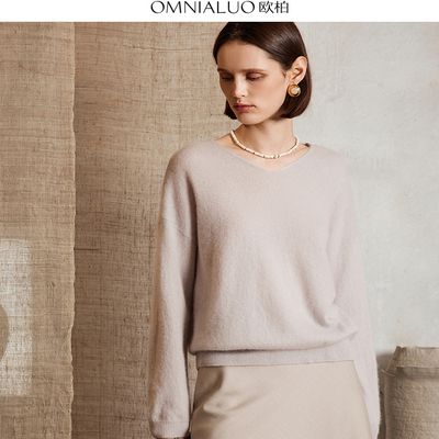 欧柏兰奴高端V领羊绒衫女2025秋冬新套头宽松慵懒风蚕丝针织毛衣