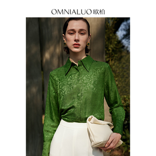女长袖 欧柏兰奴提花重磅真丝衬衫 OL桑蚕丝上衣 柳哥来了