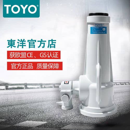 TOYO螺旋式千斤顶手摇齿轮机械式杠杆起重立式矮体可横竖向千斤顶