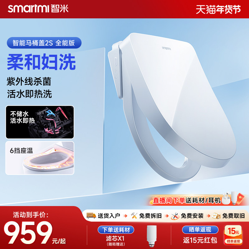 ����������������������Ͱ����Ȧ����ů����������ɱ������2S 1171.3Ԫ