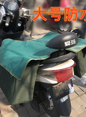 尾包防水摩托车电动车摩托车防水