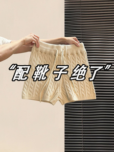 白色麻花针织短裤女秋冬辣妹小个子休闲高腰a字外穿毛线打底靴裤