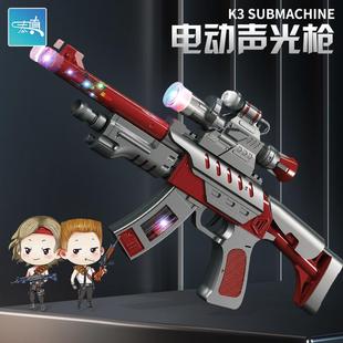 正版泰真新款玩具枪自动儿童枪m416声光手持星彩遨游男孩礼物3岁