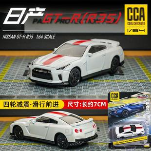 正版彩珀合金小汽车模型CCA1比64奥迪丰田宝马大众玩具车男孩