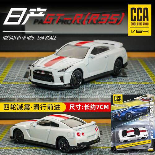 正版彩珀合金小汽车模型CCA1比64奥迪丰田宝马大众玩具车男孩