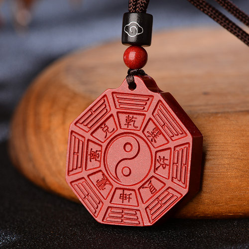 天然朱砂阴阳五行太极八卦牌道家