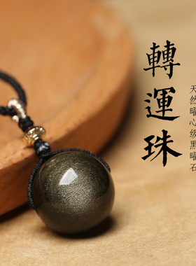 情侣天然水晶/半宝石项坠/吊坠