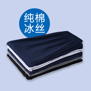 儿童冰丝运动裤藏青色男童夏季薄款防蚊裤速干长裤女大童校服裤子