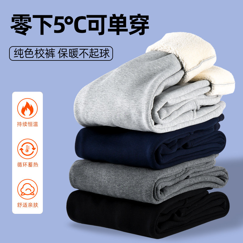 儿童校服裤子藏青色加绒冬款男童女童深蓝色小学生校裤纯棉运动裤