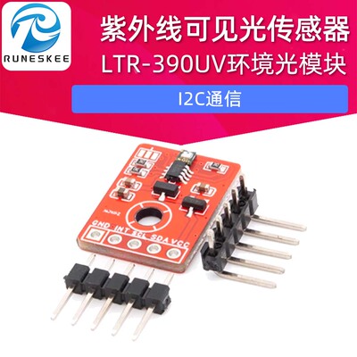 LTR-390UV紫外线可见光传感器 环境光传感器模块LTR390
